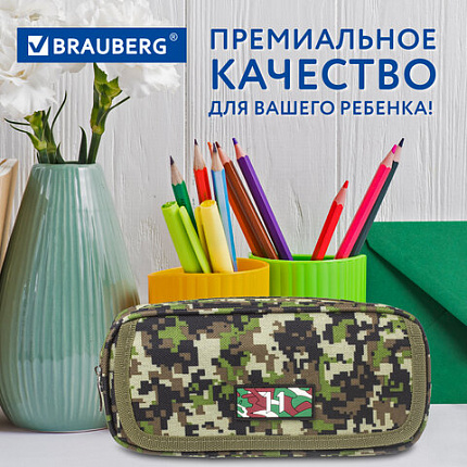 Пенал BRAUBERG для мальчиков, 1 отделение, органайзер, мягкий, "Камуфляж", зеленый, 21х5х9 см, 228990