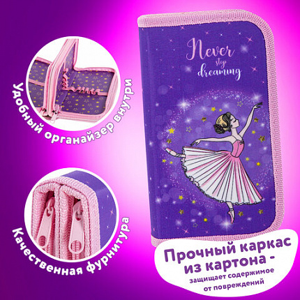 Пенал ЮНЛАНДИЯ, 2 отделения, полиэстер, 19x11 см, "Dancing ballerina", 270366