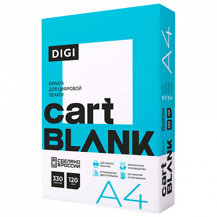 Бумага для цветной лазерной печати А4, ПЛОТНАЯ 120г/м2, 330л.,CARTBLANK DIGI,белизна