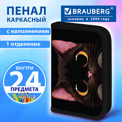 Пенал BRAUBERG с наполнением, 1 отделение, 1 откидная планка, 24 предмета, 21х14 см, "Большой черный кот", 274617