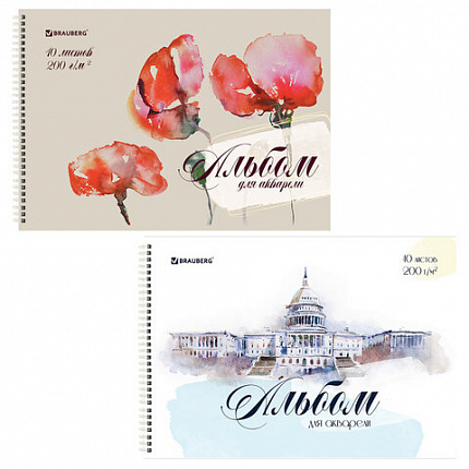 Альбом для акварели А4 40 л., бумага 200 г/м2, гребень, обложка картон, BRAUBERG, "Рисунок" (2 вида), 106713