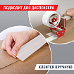 Клейкая лента упаковочная 48 мм х 66 м, БЕЛАЯ, толщина 45 микрон, BRAUBERG, 440158