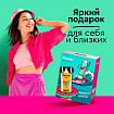 Подарочный набор REXONA: антиперспирант-карандаш "Цитрусовый фреш" 40 мл + Гель для душа "Свежесть и заряд цитруса" 200 мл