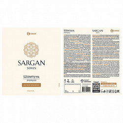 Шампунь одноразовый 10 мл, КОМПЛЕКТ 500 шт., GRASS SARGAN, саше, флоупак, 125208