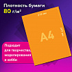 Цветная бумага А4 ТОНИРОВАННАЯ В МАССЕ, 40 листов, 20 цветов, склейка, 80 г/м2, BRAUBERG, 116339