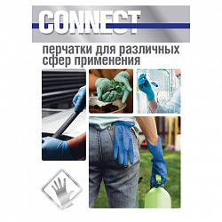 Перчатки латексные смотровые CONNECT HIGH RISK, 25 пар (50 шт.), размер L (большой), синие, CON-HR-03