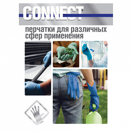 Перчатки латексные смотровые CONNECT HIGH RISK, 25 пар (50 шт.), размер L (большой), синие, CON-HR-03