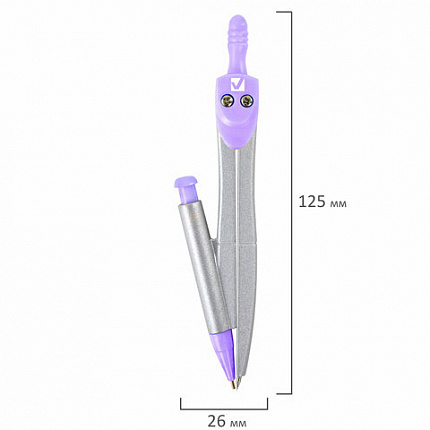 Готовальня BRAUBERG SCHOOL KIT, 9 предметов, циркуль 125 мм, чертежные принадлежности, лаванда, 210713