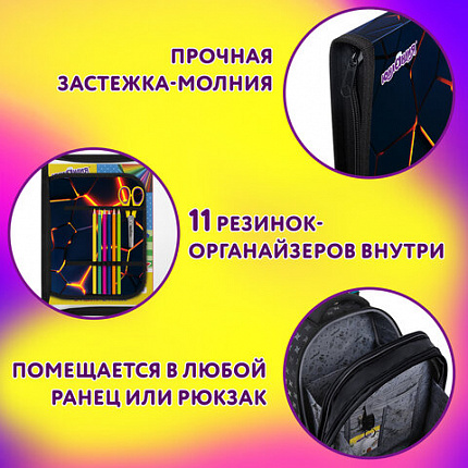 Папка для труда на молнии ЮНЛАНДИЯ А4, 1 отделение, откидная планка, органайзер, "Вулкан", 273394