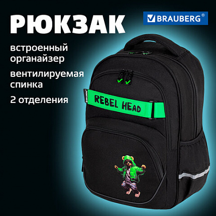 Рюкзак BRAUBERG MOTION, 2 отделения, 3 кармана, "Be cool", 41х28х17 см, 273116