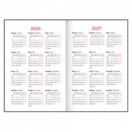 Ежедневник датированный 2026, А5, 138x213 мм, BRAUBERG "Senator", под кожу, фиолетовый, 117093