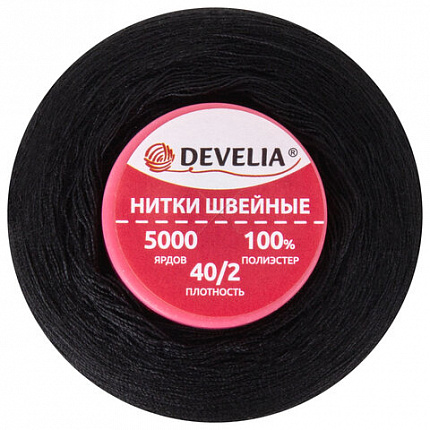 Нитки швейные 40/2 5000 ярд. (4572 м), 1 шт. черные, DEVELIA (Девелиа), 665621