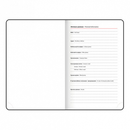 Ежедневник датированный 2026, МАЛЫЙ ФОРМАТ 100х150 мм, А6, BRAUBERG "Rainbow", под кожу, желтый, 117258