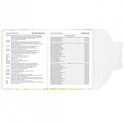 Дневник 1-11 класс 48 л., кожзам (твердая), магнитный клапан, ЮНЛАНДИЯ, "Панда", 106563