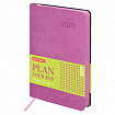 Ежедневник датированный 2026 А5 138x213 мм, BRAUBERG "Stylish", под кожу, гибкий, розовый, 117099