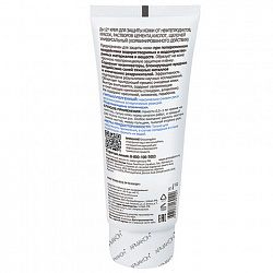 Крем защитный, 100 мл, АРМАКОН ДЭ-12, универсальный, от водорастворимых и водонерастворимых веществ, 1199