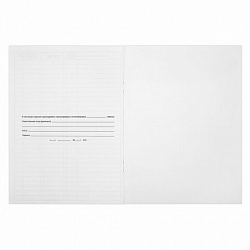 Журнал проверки противопожарного состояния помещений 48 л., картон, офсет, А4 (200х290 мм), STAFF, 130283