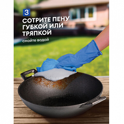 Средство для кухни, для чистки чугунных поверхностей, антижир, 600 мл, GRASS AZELIT, триггер, 125375