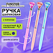 Ручка поворотная с топпером шариковая FUNSTER (ФАНСТЕР) "SHINE BRIGHT", СИНЯЯ, ассорти, пишущий узел 0,7 мм, линия письма 0,35 мм, 144377