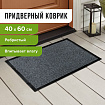 Коврик входной ворсовый влаго-грязезащитный 40х60 см, толщина 7 мм, ребристый, серый, LAIMA, 602861