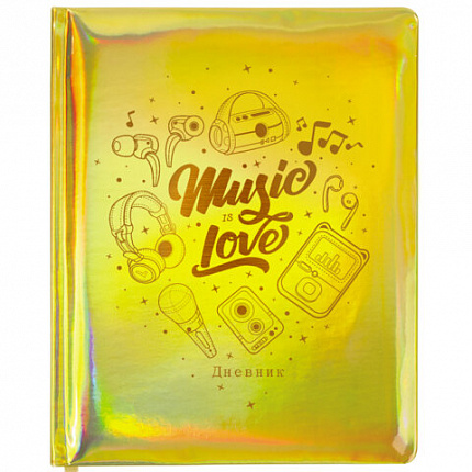 Дневник 1-11 класс 48л, кожзам (твердая с поролоном), фольга, BRAUBERG HOLIDAY, Музыка, 106914