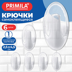 Крючки самоклеящиеся КОМПЛЕКТ 6 шт., 2,5х4,5 см, пластиковые, овальные, прозрачные, PRIMILA (ПРИМИЛА), 702374