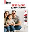 Средство для отбеливания и чистки тканей 1,5 л, SANFOR "Белизна" 3 в 1 гель, 25408