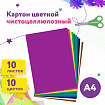 Картон цветной А4 МЕЛОВАННЫЙ, 10 листов, 10 цветов, в папке, ЮНЛАНДИЯ, 200х290 мм, 113548
