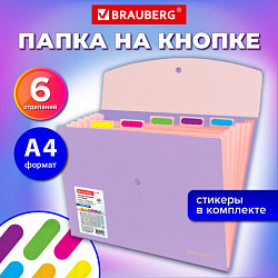 Папка-органайзер конверт на кнопке 6 отделений, BRAUBERG "Extra", A4, лиловая с персиковым, 274101