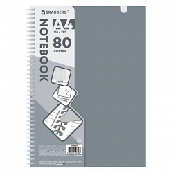 Тетрадь обложка пластик, А4 80 л., гребень мягкий, вырубка для ручки, клетка, BRAUBERG, серый, 405372