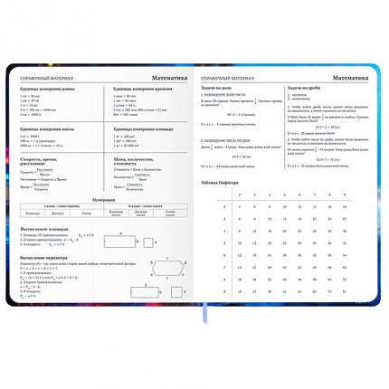 Дневник 1-11 класс 48 л., твердый, BRAUBERG, матовая ламинация, резинка, закладка-ляссе, с подсказом, "Футбол", 107235