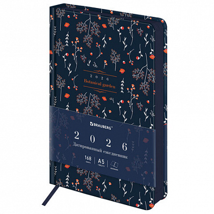 Ежедневник датированный 2026 А5 138x213 мм, BRAUBERG "Vista", под кожу, твердый, "Pattern", 117457