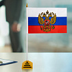 Флаг России настольный 14х21 см, с гербом РФ, BRAUBERG/STAFF, 550183