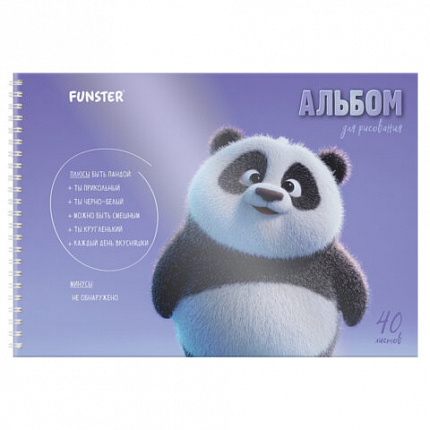 Альбом для рисования, пластиковая обложка, А4 40 л., гребень, FUNSTER (ФАНСТЕР), 210х297 мм, АССОРТИ (8 видов), 107684