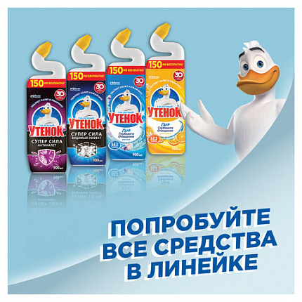 Средство для уборки туалета 900 мл ТУАЛЕТНЫЙ УТЕНОК "Цитрусовый", 696895