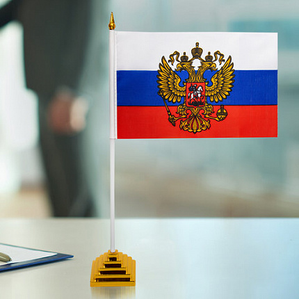 Флаг России настольный 14х21 см, с гербом РФ, BRAUBERG/STAFF, 550183