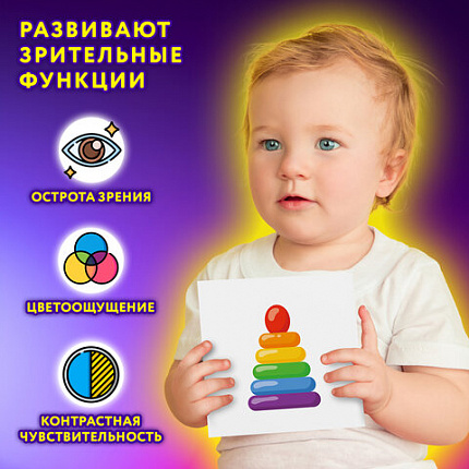 Карточки для новорожденных 6 книжек-гармошек ДЛЯ РАЗВИТИЯ ЗРЕНИЯ С ПЕЛЕНОК, ЮНЛАНДИЯ, 691023