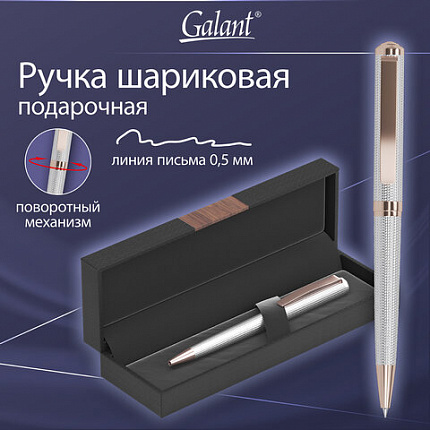 Ручка подарочная шариковая GALANT EPSILON, корпус серебро, детали розовое золото, узел 0,7 мм, линия письма 0,5 мм, синяя, 144171