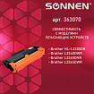 Картридж лазерный SONNEN (SB-TN2375) для BROTHER HL-L2300DR/2340DWR/DCP-L2500, ресурс 2600 страниц, 363070