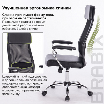 Кресло офисное BRABIX "Flight EX-540", хром, экокожа, сетка, черное, 531850
