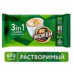 Кофе растворимый порционный ЖОКЕЙ "3 в 1 Классический", КОМПЛЕКТ 50 пакетиков по 12 г, 1293-08-2