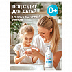 Мыло-пенка жидкое 500 мл GRASS MILANA "Морской бриз", дозатор, 125333