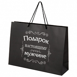 Пакет подарочный (1 штука) 45х13х33 см (XL), "For Real Man", ассорти, крафт, ЗОЛОТАЯ СКАЗКА, 700827