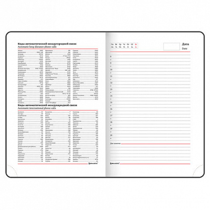 Ежедневник недатированный А5 138x213 мм BRAUBERG "Profile" балакрон, 136 л., коричневый, 123428