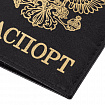 Обложка для паспорта STAFF "Profit", экокожа, "ПАСПОРТ", черная, 237191