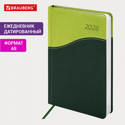Ежедневник датированный 2026 А5 138x213 мм, BRAUBERG "Bond", под кожу, зеленый/салатовый, 117043