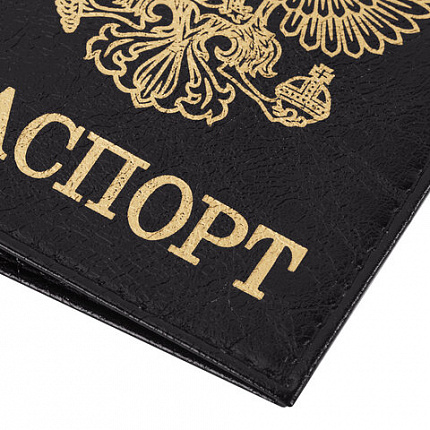 Обложка для паспорта STAFF "Profit", экокожа, "ПАСПОРТ", черная, 237191