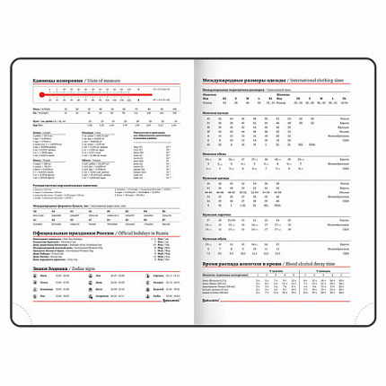 Ежедневник недатированный А5 (138х213 мм), BRAUBERG VISTA, под кожу, гибкий, 136 л., "Peacocks", 112032