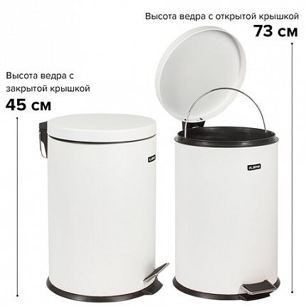 Ведро мусорное с педалью 20 литров "Classic", БЕЛОЕ ГЛЯНЦЕВОЕ, металлическое, со съемным внутренним ведром, LAIMA, 604949