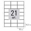 Этикетка самоклеящаяся 70х42,3 мм, 21 этикетка, белая, 80 г/м2, 100 листов, STAFF, 115181